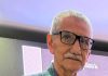 Mario Noriega Villanueva DEP